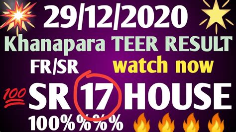 khanapara 𝐓𝐄𝐄𝐑 counter photos|Khanapara Teer Common Number .